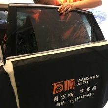 2019汽車隔熱膜價格 報價 汽車隔熱膜批發 第4頁 汽車用品網