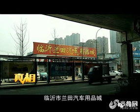 內幕曝光 花千元在4s店 洗車店貼的車膜,成本竟低的離譜 甲醛還超標十幾倍...