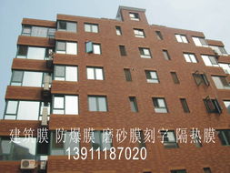 防爆膜批發廠家 銀光私密膜r20太陽膜l391l187o2o