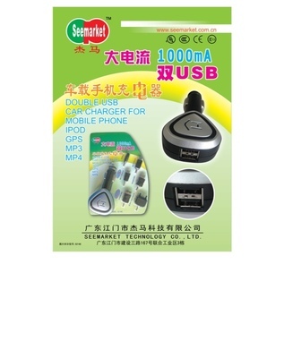 手機充電75-東營世紀緣-東營世紀緣汽車用品、東營汽車用品批發、東營汽車美容、汽車用品、汽車裝飾、汽車美容、汽車用品批發、汽車服務連鎖、東營汽車裝飾、東營汽車裝飾用品、汽車美容養護產品、3M鈦金高隔熱太陽膜、廣東清欣