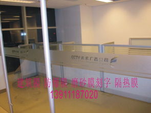 建筑膜批發 隔熱膜批發 單向透視膜l39lll87o2o 窗戶貼膜
