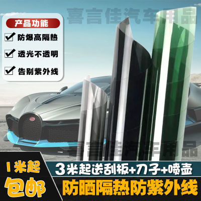 拼多多汽車貼膜