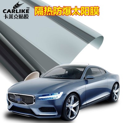 汽車隔熱防爆太陽膜側后檔風玻璃隔熱膜 車窗太陽膜防紫外線批發