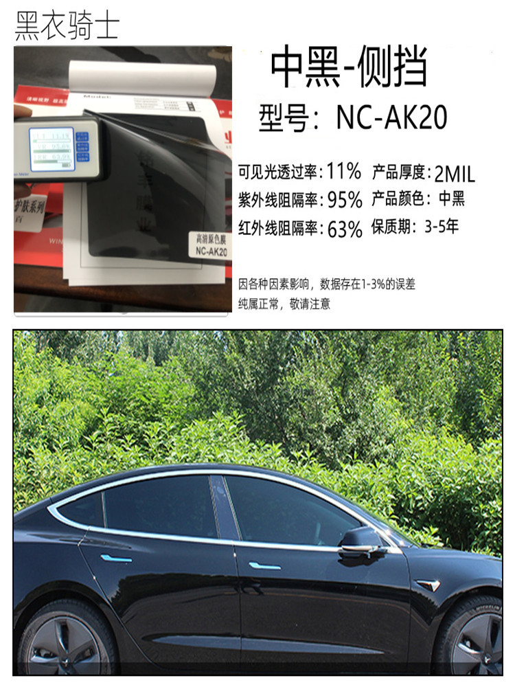 汽車太陽膜批發隔熱防爆膜高清窗膜4S店專用膜全車貼膜汽車玻璃膜