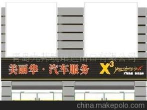 太陽(yáng)膜代理供應(yīng)商,價(jià)格,太陽(yáng)膜代理批發(fā)市場(chǎng) 