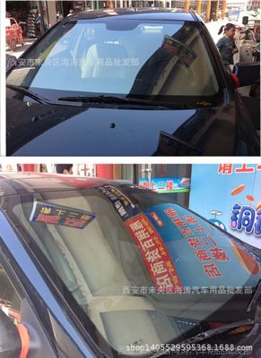 藍色魔力前檔膜 有效隔熱，提升駕乘舒適度