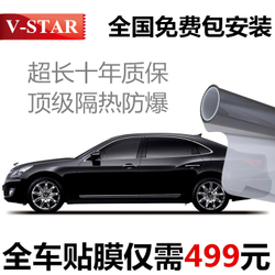 貼膜汽車活動2天 專業汽車貼膜與隔熱防爆膜優惠促銷
