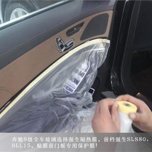 呼和浩特汽車貼膜與太陽膜批發指南