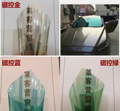 專業解析 批發汽車貼膜磁控濺射前擋太陽膜與側擋玻璃隔熱膜全車防爆膜的優勢