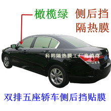 最新最全汽車遮光膜返利優惠指南與太陽膜批發攻略