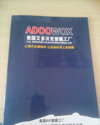 美國磁控隔熱太陽膜 AFI工廠膜CK系列全面介紹與批發指南