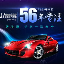 品牌汽車防爆隔熱膜 價格、批發與廠家指南